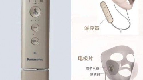 領潮穿戴式美容 護膚隨時隨享