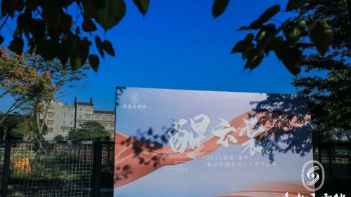 “云端”共赏，2021顺德“非遗” 香云纱盛事圆满落幕！