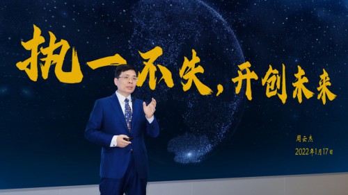 海尔成立五大委员会：聚焦实体产业，发力科技创新