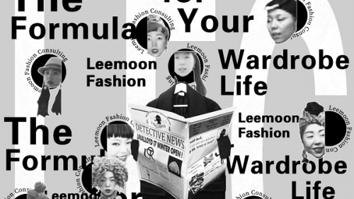 越約時尚事務(wù)所LEEMOON首發(fā)“衣櫥人生方程式”系列展覽