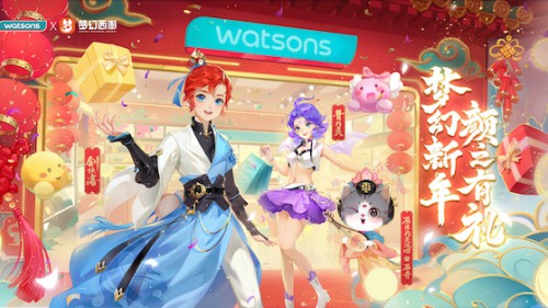 玩转春节档 屈臣氏跨界梦幻西游放大招