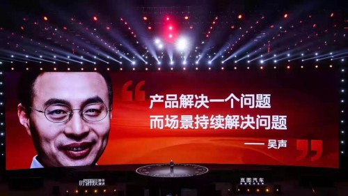 罗振宇：持续解决用户困扰，高端原来可以这样干