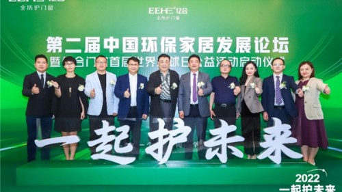 億合彭璽：三年戰略引領億合再攀高峰