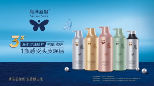 看得见的抗氧修护力，海洋丝缎14天唤发珍珠女孩魅力