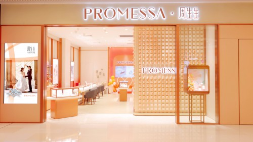 PROMESSA·周生生广州首家门店在天环广场开业，和你见证粤来粤爱！