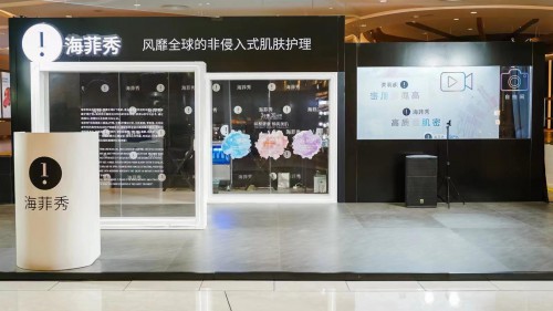 海菲秀閃耀之旅 光采奪目亮相穗城