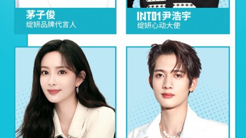 明星引流、白皮书发布、微综直播……6月，绽妍都做了什么？