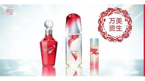 百年匠心，萬美資生 資生堂150周年慶典盛大啟幕
