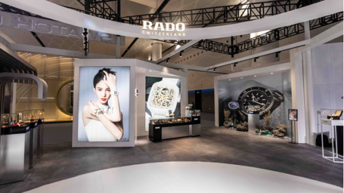 嶄新摩登格調 探索腕般精彩 Rado瑞士雷達表攜新品亮相第二屆中國國際消費品博覽會