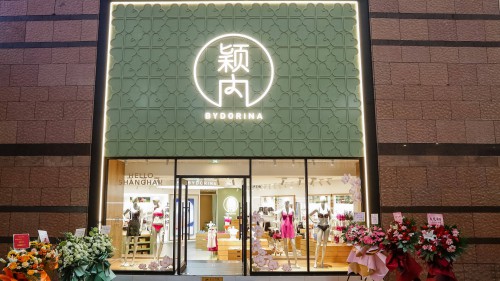 德國專業內衣品牌穎內BYDORINA 全球首家旗艦店入駐上海