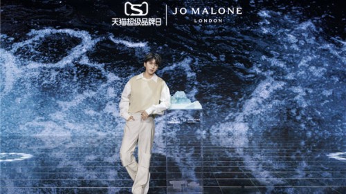 祖·玛珑天猫超级品牌日携手蔡徐坤 首发英伦限定「水·境」系列
