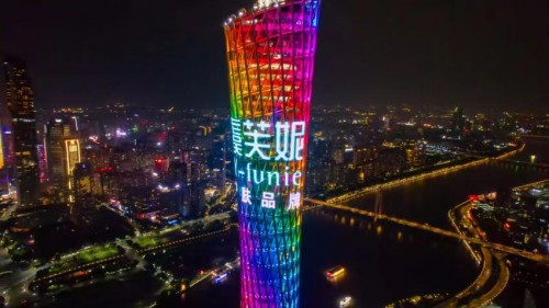 虞芙妮携战略合作伙伴朴朴荣耀登顶广州塔，再创品牌新高光