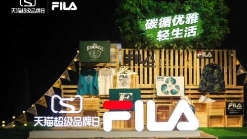 FILA 首個綠色天貓超級品牌日 探尋可持續時尚生活