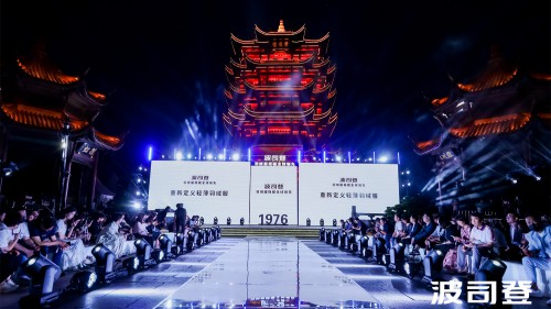 夜上黃鶴樓，與波司登一同“重新定義輕薄羽絨服”