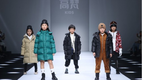 專注兒童保暖科技，高梵KIDS亮相上海時裝周
