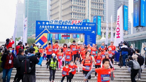 活力“FUN”起来 花王精彩赞助2022上海国际大众体育节 为健康生活助力添彩