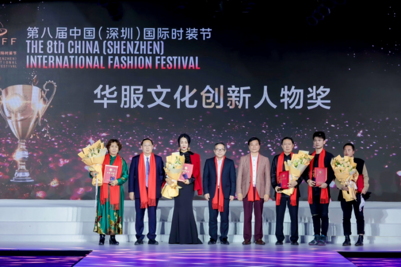 “国风裳韵 时代新裁”名师国风服饰联合发布惊艳2022深圳国际时装节1574