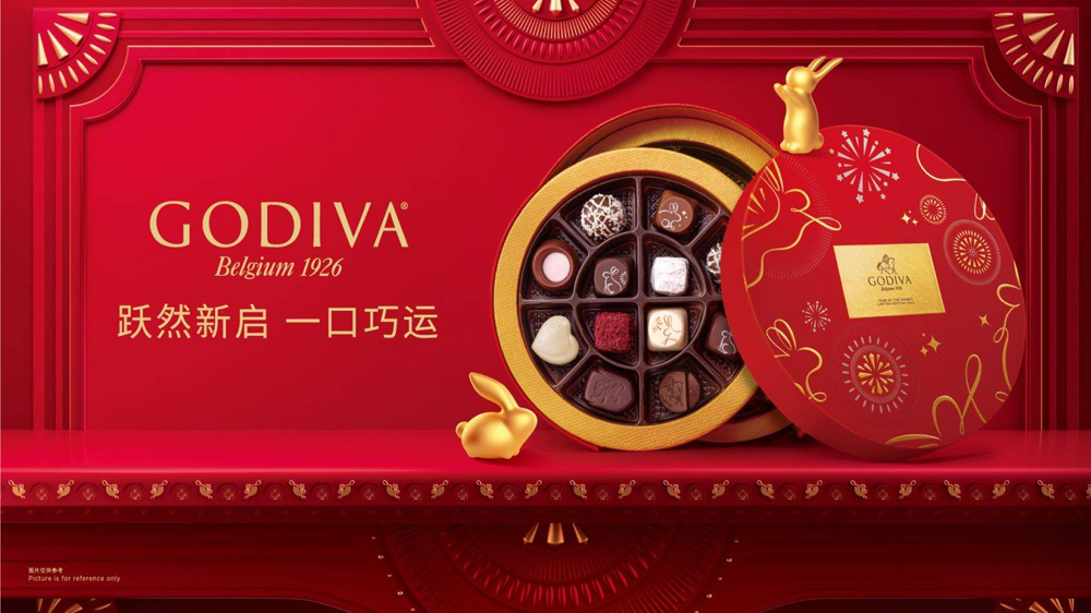 GODIVA歌帝梵2023新春限量版巧克力系列 跃然新启，一口巧运