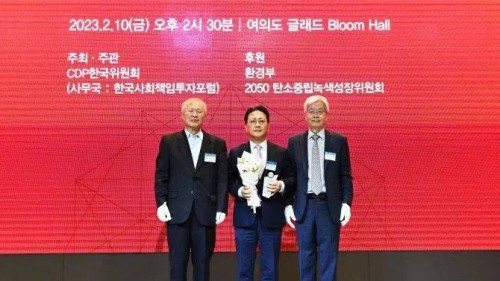 韓國COSMAX獲CDP環保經營“雙冠王”