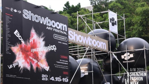 首届Showboom艺术节亮相！A/W 2023深圳时装周罗湖会场正式开幕