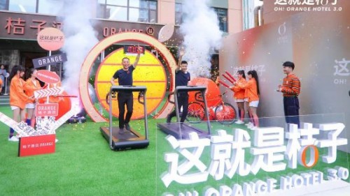五一后樂活新熱潮，來來來桔子派對嘛？