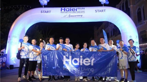 海尔国际马拉松泰国开跑
