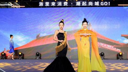 “时尚风向标” 杭州上城这场大会值得期待