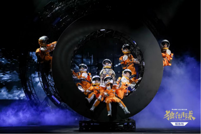 【配图版】音乐剧《独行月球》上海高能开演，开心麻花将宇宙幻想搬进剧院月球》上演1151