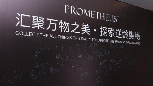普罗米修斯PROMETHEUS与全球百位大师强强联手，探索红宝石光电科技