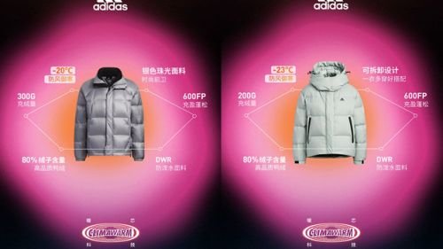 adidas Sportswear推出全新冬季羽絨系列 CLIMAWARM暖芯科技重磅上市