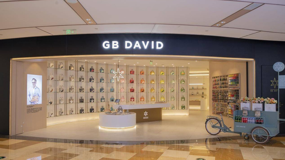 GB DAVID首家多品類店鋪盛大開業 潮流涌動！
