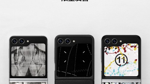 搶購在即！三星Galaxy Z Flip5 Maison Margiela限量版11月30日10點正式開售