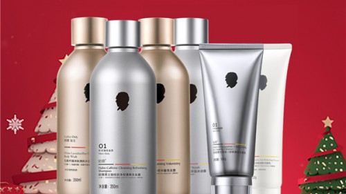 哈恩礼献双旦|年终宠肤之选，与美肌邂逅佳节