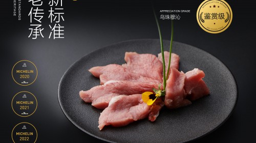 玺源居的干式熟成，北京涮肉中的顶流