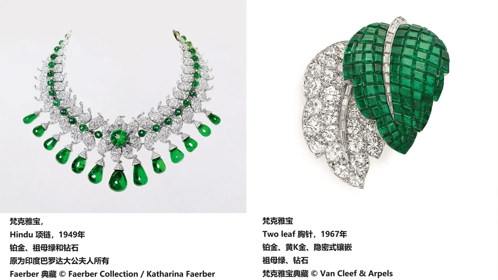 L'ÉCOLE珠宝艺术中心（上海）“尚绿之境：探索祖母绿世界”新展即将开幕