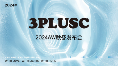 2024 3PLUSC 2024AW秋冬發布會 —— “預見自己，遇見未來”