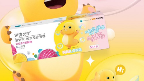庫博光學×奶龍跨界聯名，帶你開啟全新「視」界冒險！