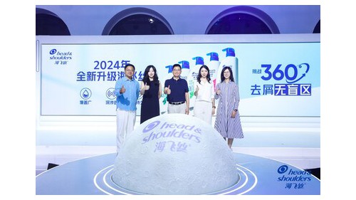 重磅開啟「頭皮探月」，新升級海飛絲讓頭皮無盲區