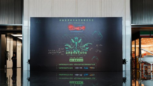 2024安吉森呼吸电音节杭州发布会圆满落幕