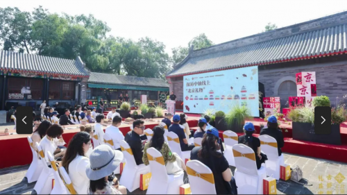 “北京禮物”上新，綺紋亮相“禮在中軸”