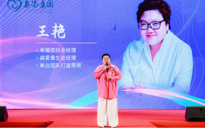1_时尚中国网(1)1001