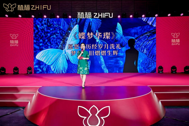 植福品牌新聞通稿(東方美學)(1025)(1)312