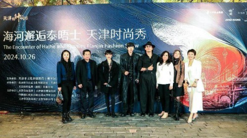 海河邂逅泰晤士 時尚秀展雙城風采