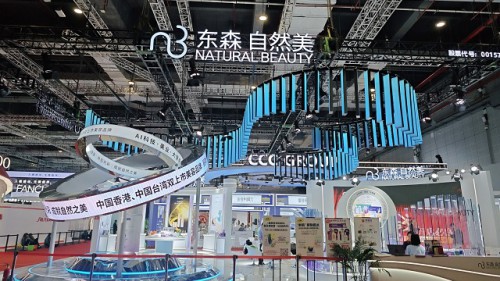 草莓网与东森自然美携手亮相进博会，双十一大促同步启动