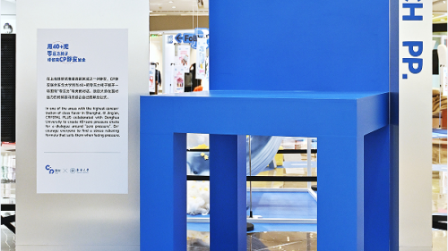 CP靜安打造零壓力更新報告主題展，開啟空間運營全新玩法