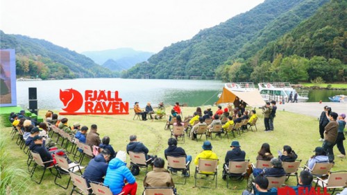 Fj?llr?ven瑞典北極狐品牌體驗日 FOREVER NATURE詮釋戶外探索的意義