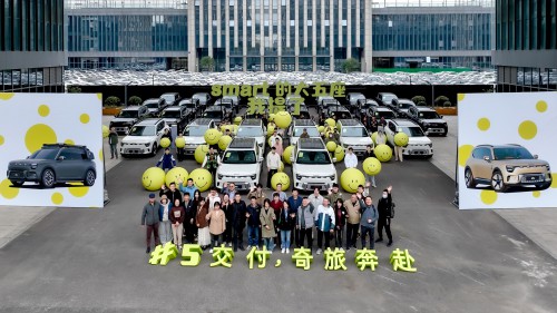 smart全球靈感定制中?正式啟動，提供專屬定制化服務，助力密友靈感落地成真。