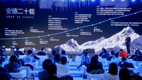 北京安德光电集团：医美行业的实力巨擘，引领科技美肤新潮
