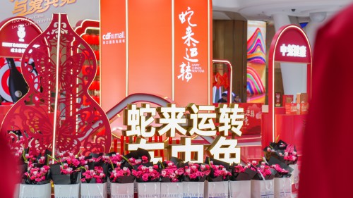 元宵、情人节特惠狂欢 中免集团海南离岛免税店活动精彩纷呈