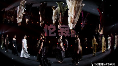 佗寂2025春夏系列發(fā)布會：“見空”主題，詮釋時光與靈魂的對話